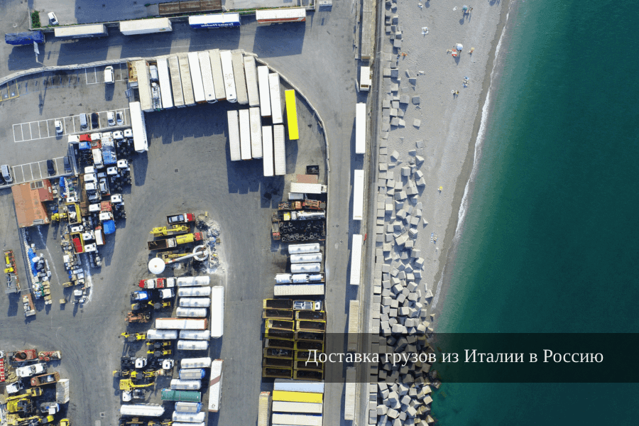 грузовые контейнеры в италии фото